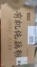 丙田 有机纯藕粉140g*4盒送外礼盒包装 正宗老牌子无糖莲藕粉术后洪湖 实拍图