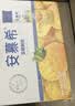 伊利安慕希高端原味酸奶常温酸奶230g*10瓶 中秋礼品 礼盒装 实拍图