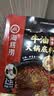 海底捞火锅底料 浓香牛油火锅底料150g*4（ 2~3人份）麻辣味火锅底料 实拍图