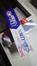 佳洁士3D炫白玫瑰盐牙膏美白去黄去牙渍含氟170g京东自营新老包装混发 实拍图