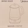 美的（Midea）养生壶 1.5L全自动煮茶壶烧水壶24h预约12小时智能恒温11档控温MK-Y12Q 实拍图