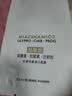 玉兰油（OLAY）【全新升级】水光小白瓶面膜1片美白护肤品试用【回购券】 实拍图