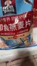 桂格（QUAKER）即食燕麦片490克 （35g*14袋） 营养早餐 膳食纤维 实拍图