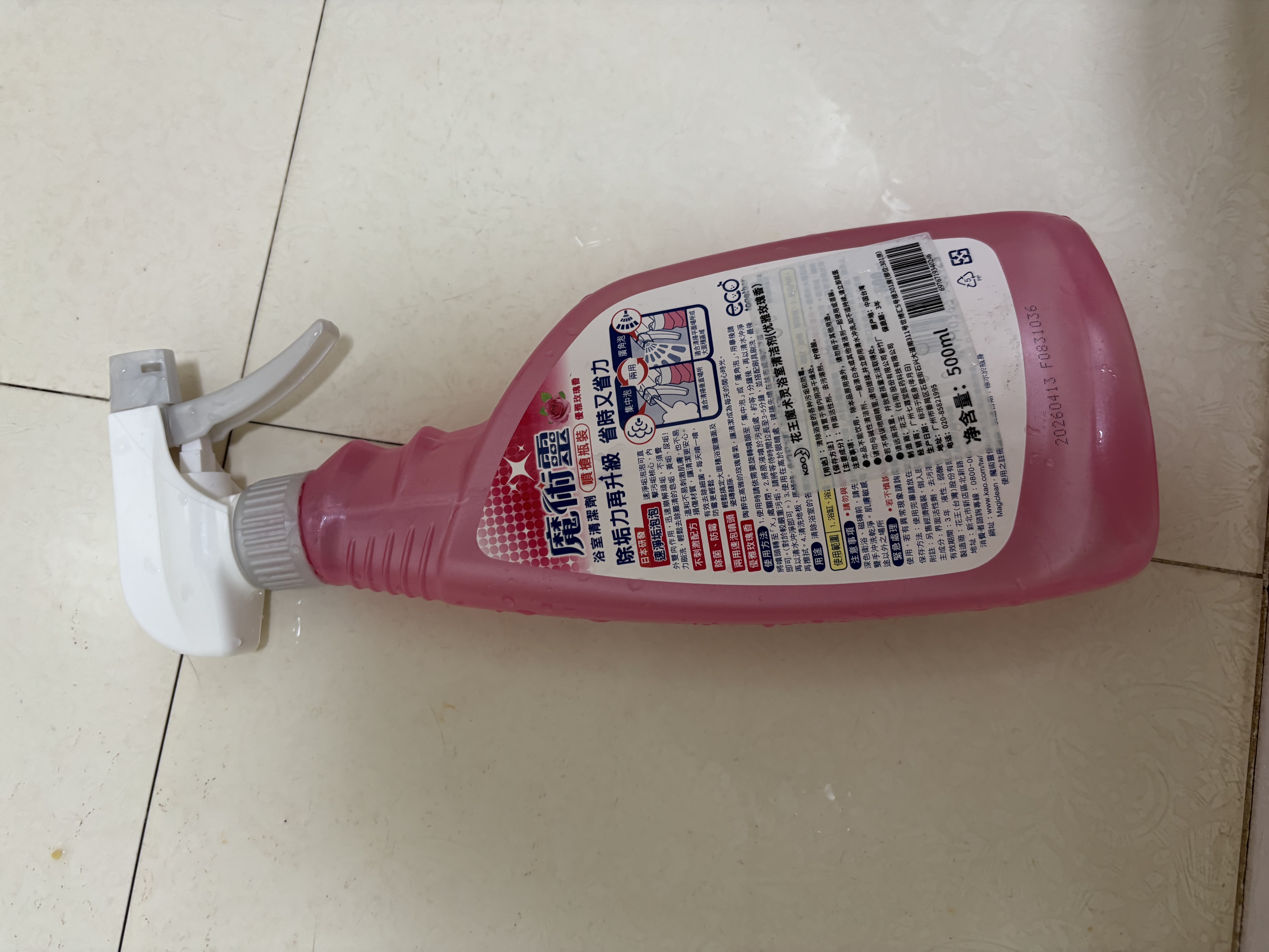 花王（KAO）浴室清洁剂500ml 卫生间玻璃瓷砖清洁剂除菌防霉去水垢清洗剂喷雾 实拍图
