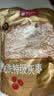 楼兰蜜语国标特级免洗灰枣500g*2 新疆红枣灰枣蜜饯果干零食节日送礼 实拍图