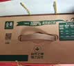 伊利金典纯牛奶 250ml*12盒 3.6g乳蛋白原生高钙礼盒装 实拍图