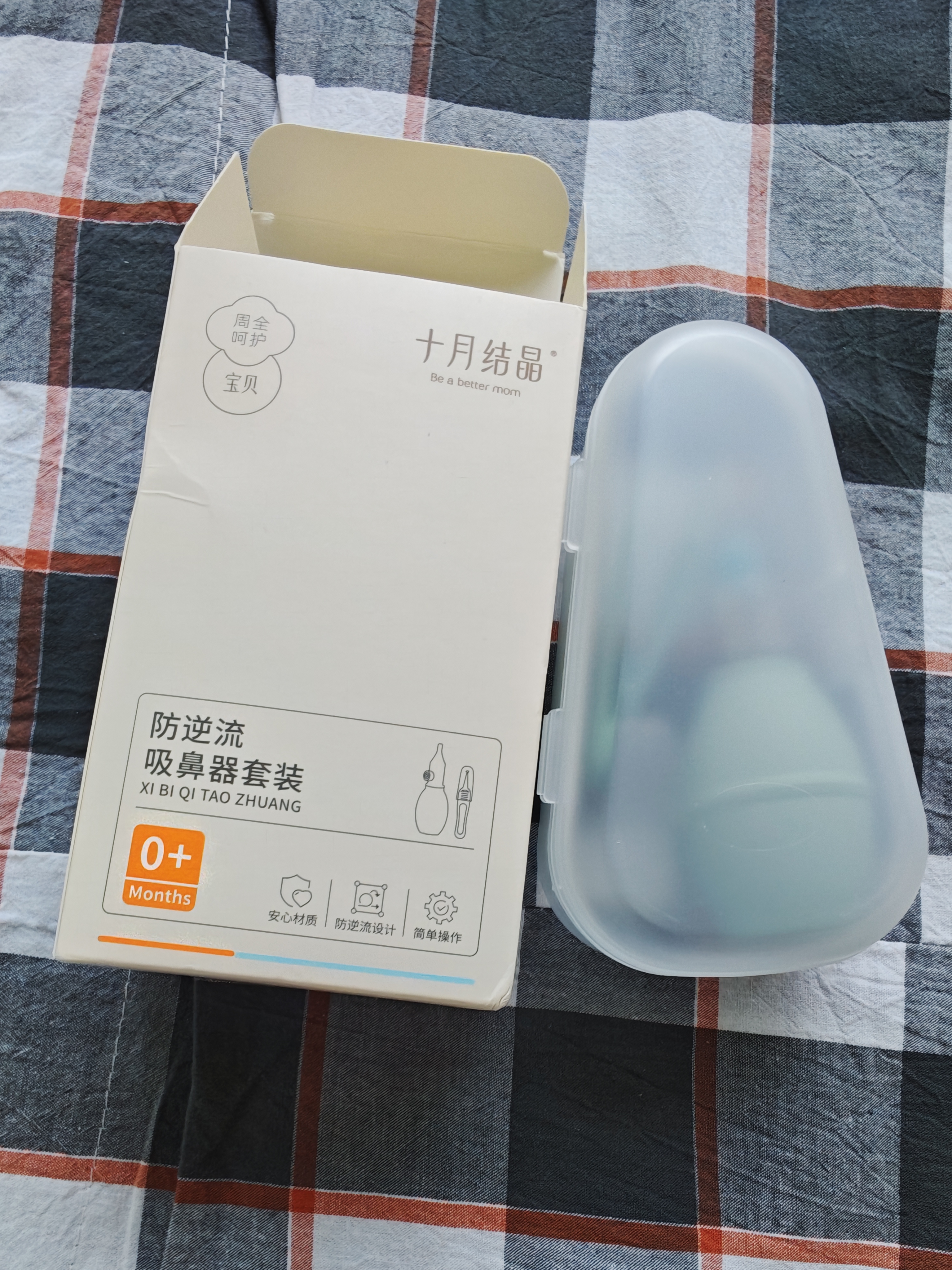 十月结晶婴儿吸鼻器洗鼻器手捏式 宝宝儿童专用鼻涕清理缓解鼻塞 实拍图