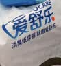爱舒乐成人纸尿片直条型L80片(尺寸49*22cm)消臭抑菌老人产妇尿不湿尿垫 实拍图