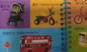 阳光宝贝 好宝宝学习起步书（套装全6册）幼儿启蒙认知早教撕不烂卡片书水果蔬菜颜色动物 暑假作业 一升二暑假衔接 小升初暑假衔接  实拍图