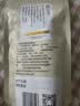 张一元茉莉花茶特级150g(香茗50g*2+香雪50g*1)  香气浓郁送礼礼品 实拍图