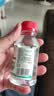 75度医用酒精消毒液酒精75医用酒精喷雾乙醇酒精喷壶500ml带喷头 药房同款【医用级酒精】100ml*1瓶丨无喷头 实拍图