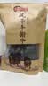 蜀料家 风干牛肉干西藏特产内蒙古超干手撕藏家牛肉干 五香+麻辣 合500g 实拍图