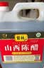 紫林陈醋4度2.3L【2年陈酿山西特产】纯粮酿造面条凉拌炒菜调味料 实拍图