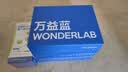 万益蓝WONDERLAB 白芸豆 膳食纤维 柠檬西柚味6颗/袋 实拍图