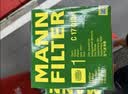 曼牌滤清器（MANNFILTER）空气滤清器空气滤芯C17013 C17013/1奥迪A4L1.4T/Q5L A4 A5 2.0T 实拍图