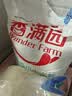 香满园 面粉 中筋粉 优选通用小麦粉 10斤 包子饺子馒头饼手擀面 实拍图