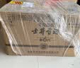 古井贡酒 年份原浆献礼 浓香型白酒 50度 500mL*6瓶 整箱装 过节送礼 实拍图