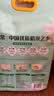 十月稻田 绿色食品 五常大米 10斤（东北大米 香米 5kg/公斤） 实拍图