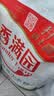 香雪美味富强粉20斤 小麦粉 中筋面粉 实拍图