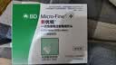 新优锐BD胰岛素针头家用一次性使用医院同款通用针头 32G*4mm98支 实拍图