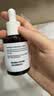 达尔肤（DR.WU）杏仁酸8%精华果酸抗痘祛闭口30ml*2新旧混发女生护肤 国庆节礼物 晒单实拍图