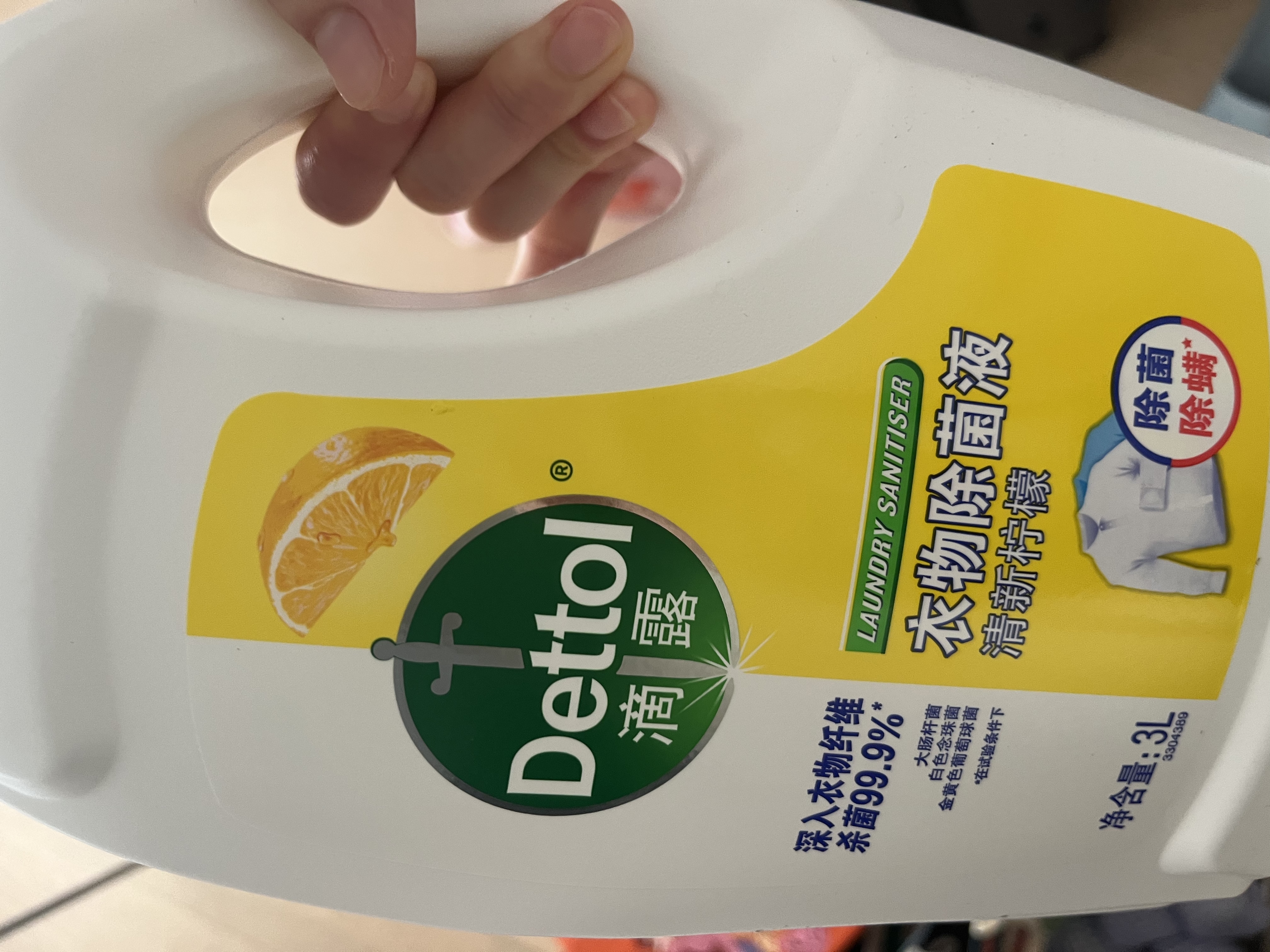 滴露（Dettol）衣物消毒液除菌 柠檬1.5L 99.9%杀菌除螨内衣衣服消毒水 实拍图