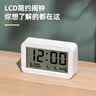 得力（deli）多功能电子闹钟儿童卧室智能床头钟开学学生专用起床神器白LE102开学必备礼物开学季 实拍图
