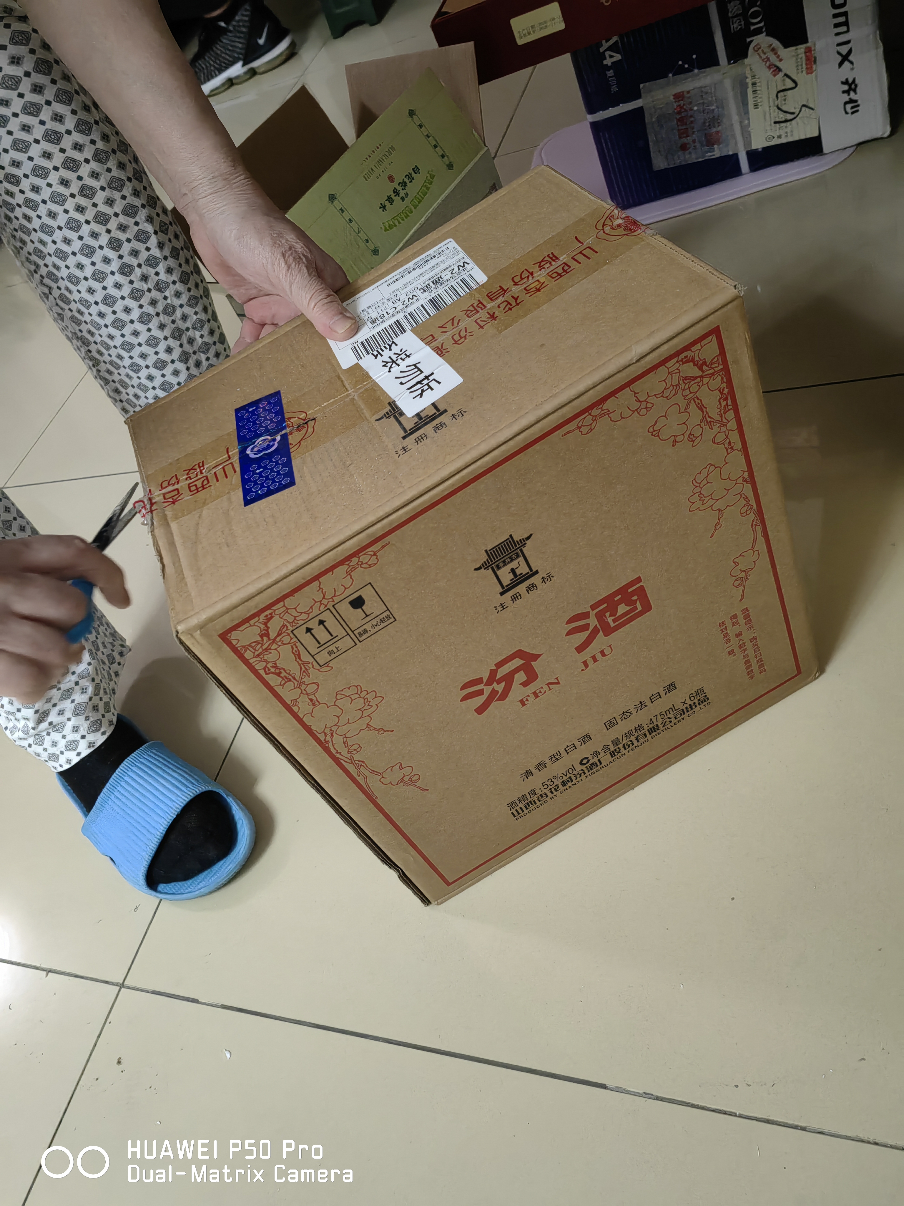 汾酒53度黄盖玻汾  清香型白酒 高度口粮酒  泡酒 53度 475mL 6瓶 整箱装非原箱 实拍图