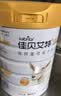佳贝艾特（Kabrita）羊奶粉营嘉高钙富硒无蔗糖低GI800克成人学生奶粉 实拍图