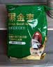 新边界九蒸九晒黑金枣500g 新疆特产去皮去核灰枣红枣独立包装即食枣子 实拍图