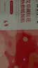同仁堂北京同仁堂艾草藏红花暖贴蒸汽暖颈贴肩颈热敷贴颈部热敷贴6贴/盒 实拍图