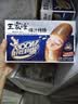 王家渡火山石烤肠原味爆汁肉肠480g/12根儿童早餐高蛋白火腿肠热狗烧烤 实拍图