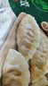 必品阁（bibigo）玉米蔬菜猪肉王水饺1800g约72只 饺子京东独家儿童早餐蒸饺半成品 实拍图