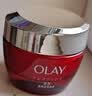 玉兰油（OLAY）大红瓶面霜50g抗皱紧致女士保湿面霜护肤品中秋节礼物送女友 实拍图