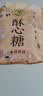 徐福记酥心糖520g(约42颗）结婚喜糖散装糖果 儿童解馋 休闲零食 实拍图