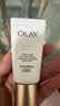 玉兰油（OLAY）全新小白伞防晒霜30ml防汗高倍防晒乳隔离霜生日礼物送女友 实拍图