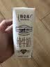 蒙牛【新鲜日期】特仑苏纯牛奶250ml*16盒 3.6g蛋白 礼盒 实拍图