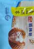 广州酒家核桃包750g 20个早餐半成品早茶点心包子面点食品生鲜速食美食 实拍图