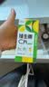 养生堂维生素C300片咀嚼片(柠檬味) 全家营养补充vc 蓝帽认证 实拍图