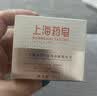 上海药皂香皂首乌侧柏叶再新洗发皂60g黑芝麻提取物去油无皂基洗头蓬松 实拍图