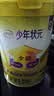伊利高个子学生奶粉 儿童成长奶粉 高蛋白 全聪高钙高锌 DHA+ARA 900g 实拍图
