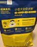 疯狂小狗 小型犬狗粮幼犬成犬宠物泰迪贵宾博美比熊小型犬通用粮 1.5kg3斤 实拍图