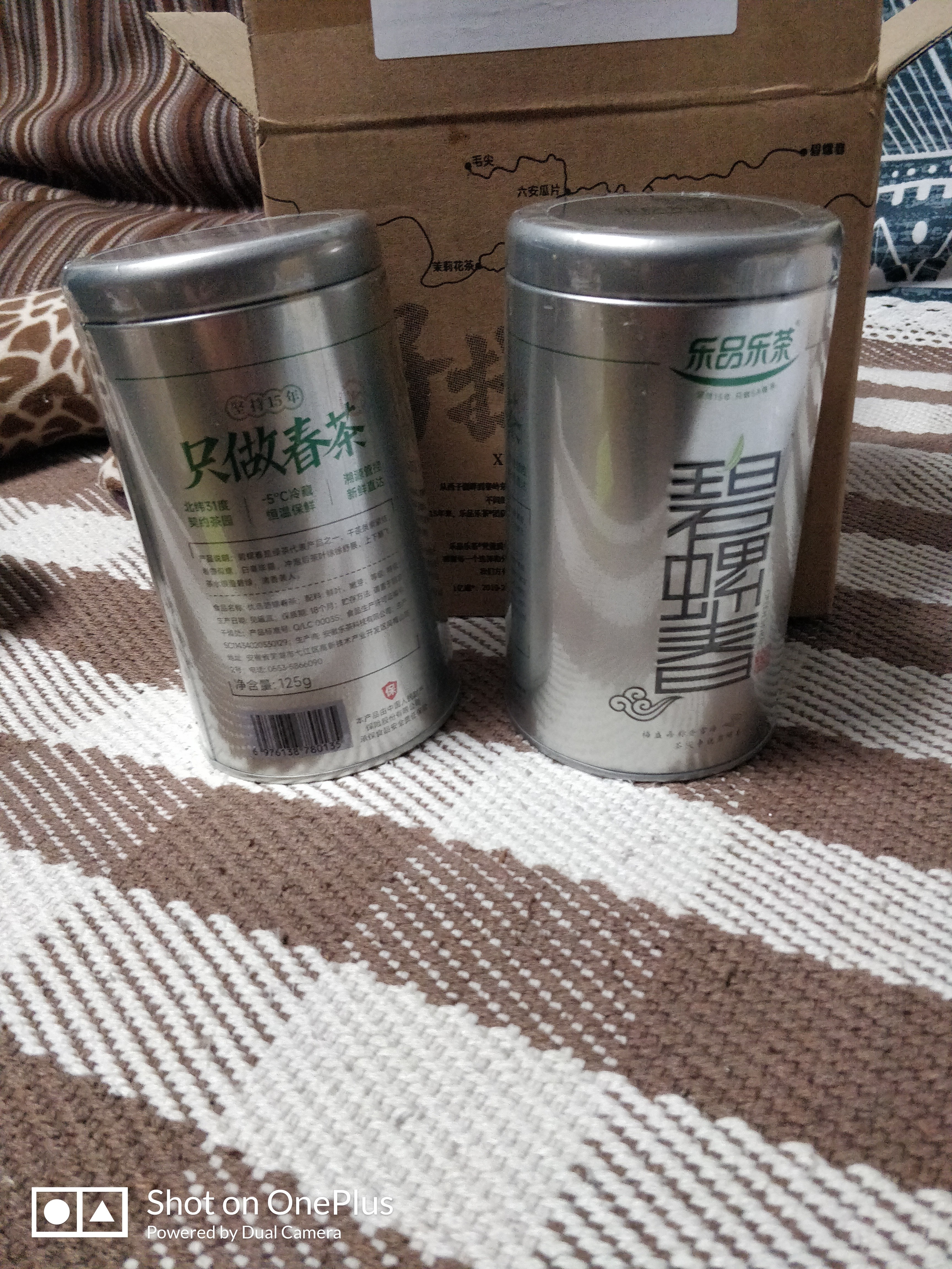 乐品乐茶特级明前碧螺春绿茶2026新茶浓香耐泡口粮茶叶礼盒250g中秋送礼 实拍图