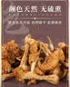 北大荒绿野 有机滑子菇100g 焯水去土味 火锅煲汤食材 实拍图