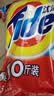 汰渍净白去渍洗衣粉10斤装 强效去渍 持久留香 大袋批发非皂粉家庭装 实拍图