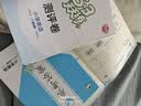 2026秋季53天天练小学英语三年级上册WY外研版（三年级起点）五三天天练5 3天天练5.3天天练5·3天天练学霸培优学霸提优 实拍图
