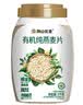 阴山优麦有机裸燕麦片1000g桶装 可冷泡高蛋白质 膳食纤维  0添加蔗糖 实拍图