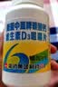 盖中盖钙片110片*2 男女士成人中老年补钙维生素d3 碳酸钙咀嚼片 实拍图