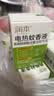 润本电蚊香液驱蚊液45ml*6瓶驱蚊防蚊补充装 实拍图