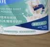 麦德氏IN 高钙0乳糖绵羊奶粉300g*2补充乳铁蛋白幼犬幼猫羊奶粉 实拍图